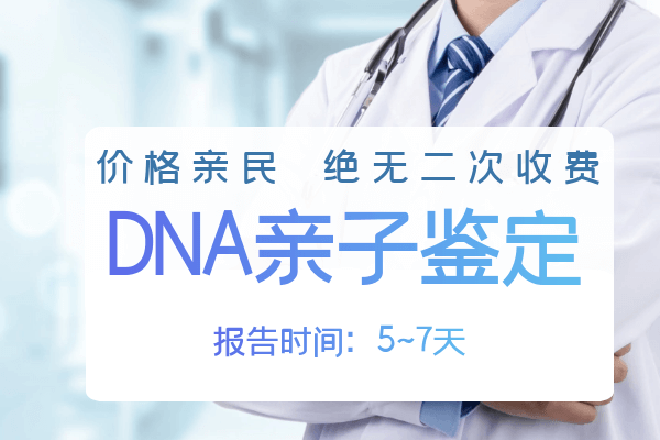 dna亲子鉴定怎么鉴定