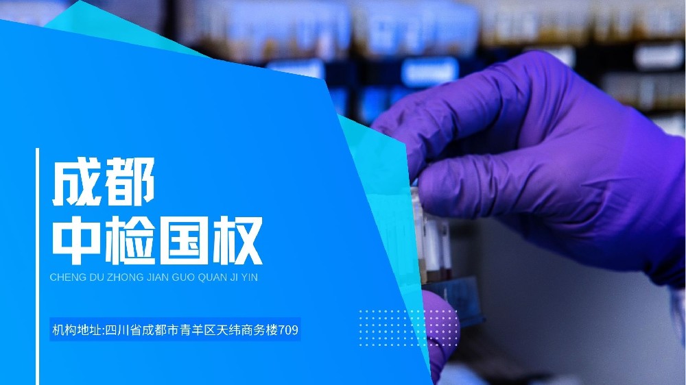 播报!成都市10家正规亲子鉴定中心一览(附2025年鉴定汇总)