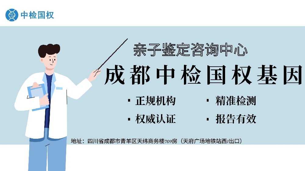 强荐！成都10家合法司法鉴定机构地址一览（附2025年汇总）