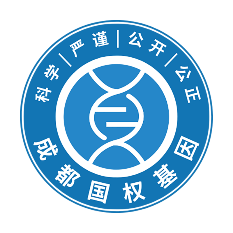 超级管理员