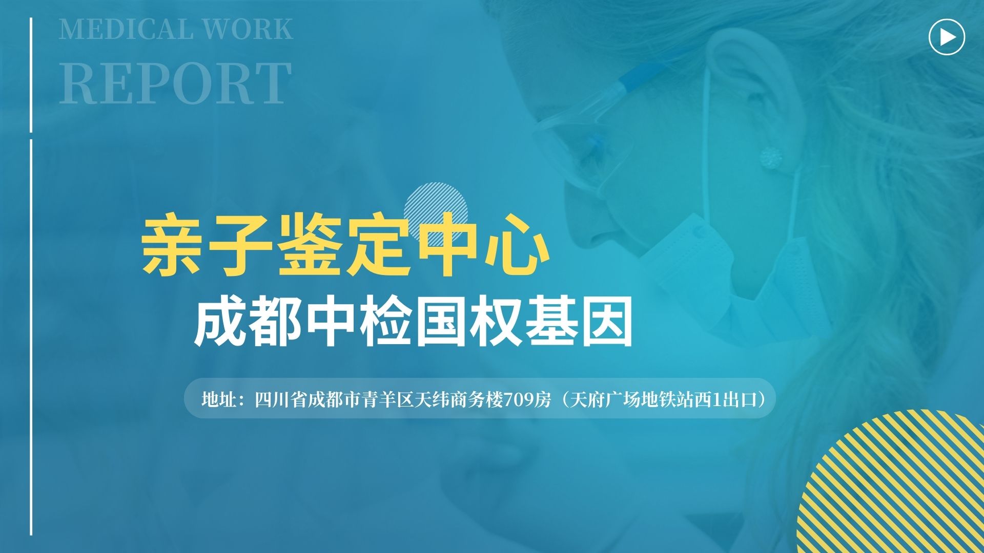 超级管理员