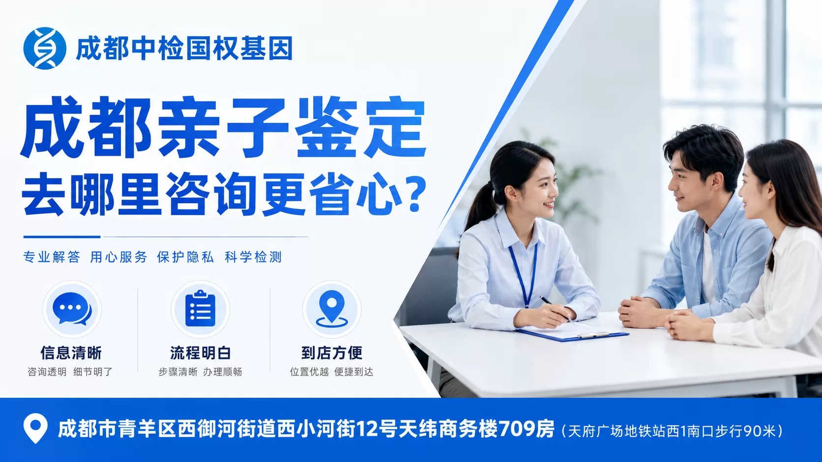 重点观察！成亲子鉴定中心名单汇总（附正规中心汇总公示）