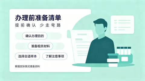 成都亲子鉴定检测中心-亲子鉴定咨询