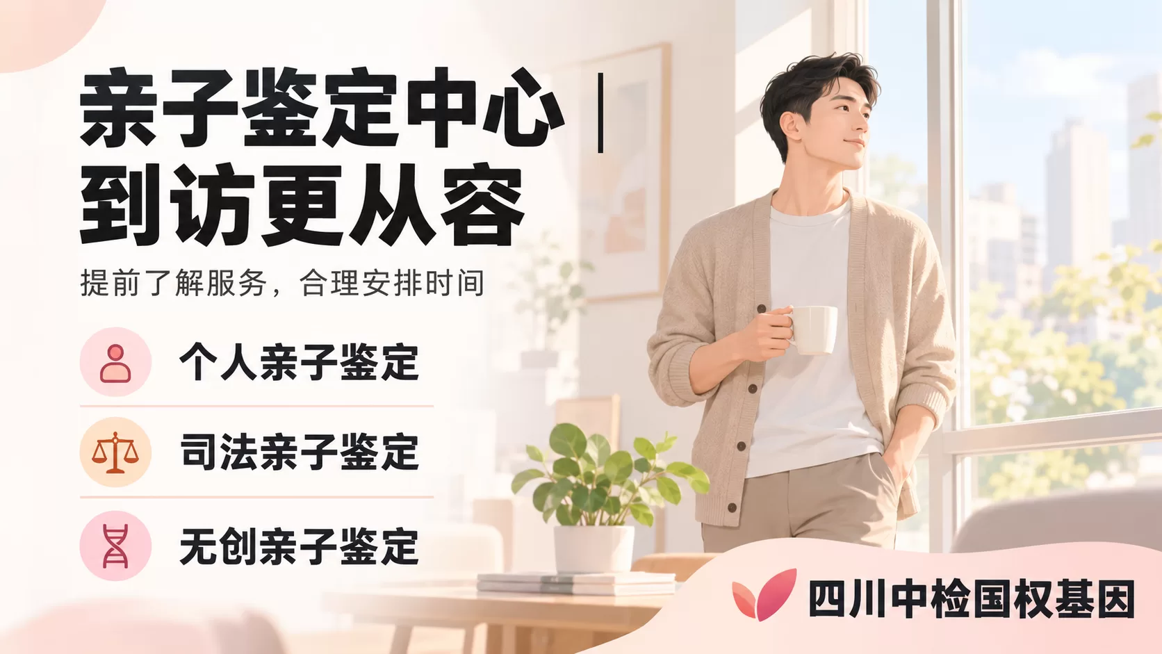 文章正文图片