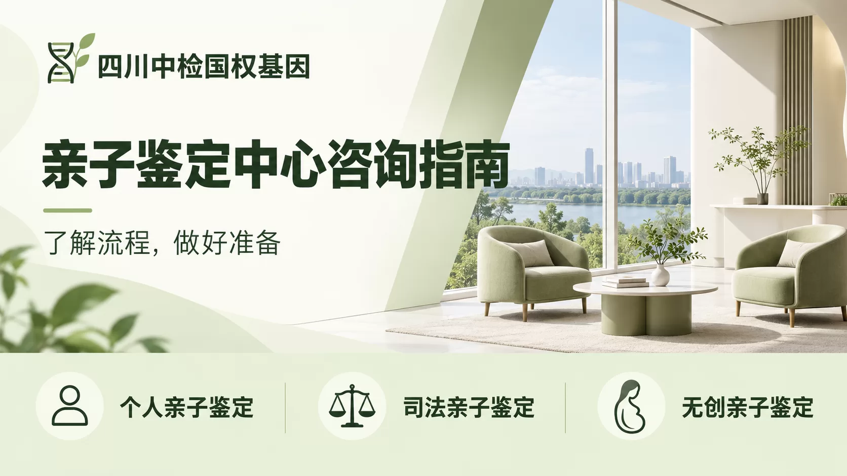 文章正文图片